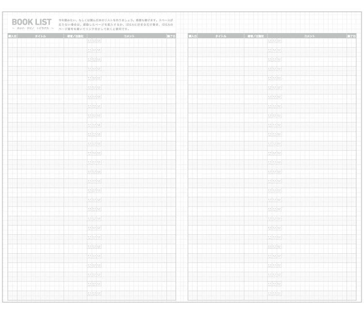 Kokuyo Jibun Techo 2024 (3-in-1) Planner Kit