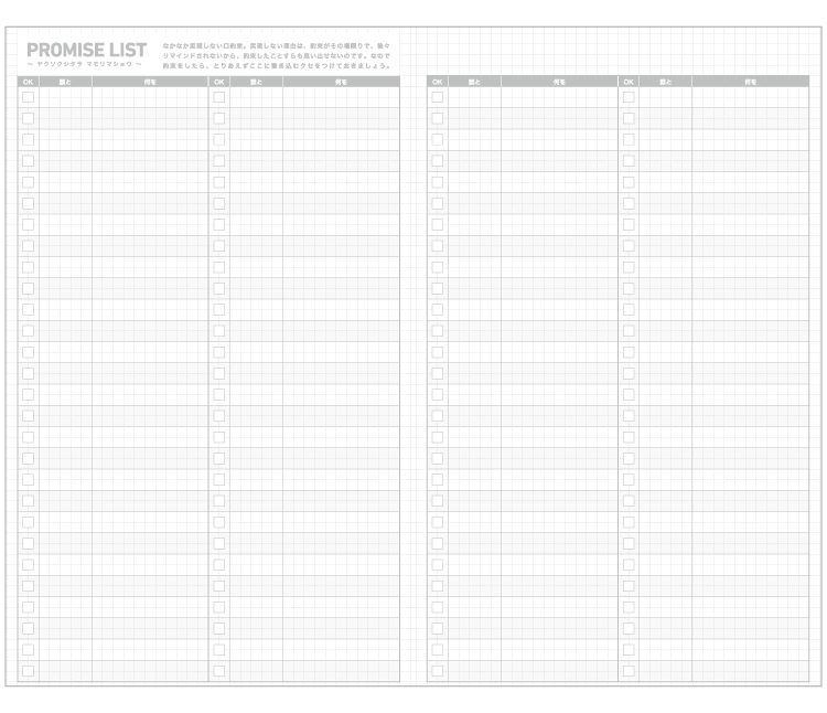 Kokuyo Jibun Techo 2024 (3-in-1) Planner Kit