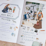 LDV PET Tape: Journal Time