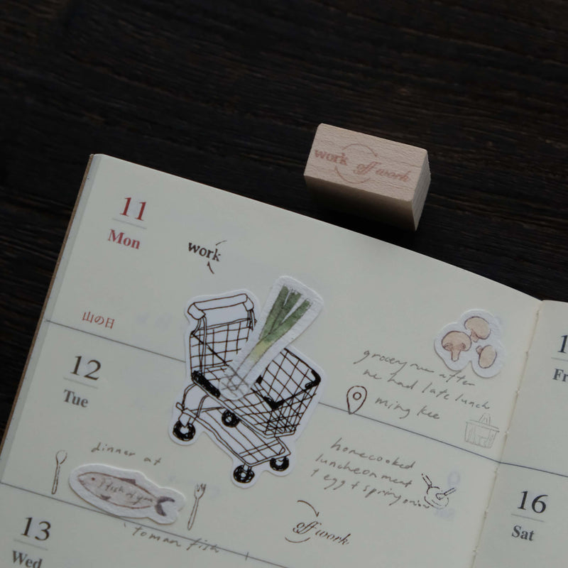 Journey Begins Rubber Stamp