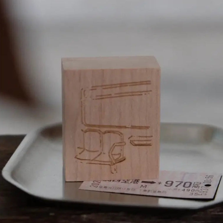 Journey Begins Rubber Stamp