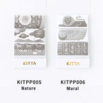 KITTA Special - KITPPO06 Egyptian Mural