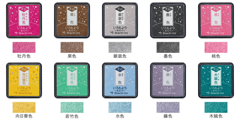 Shachihata Iromoyo Warabe Mini Ink Pad - Kousai Shimmer