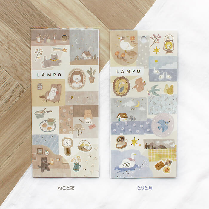 Lampo Sticker - Bird and Moon