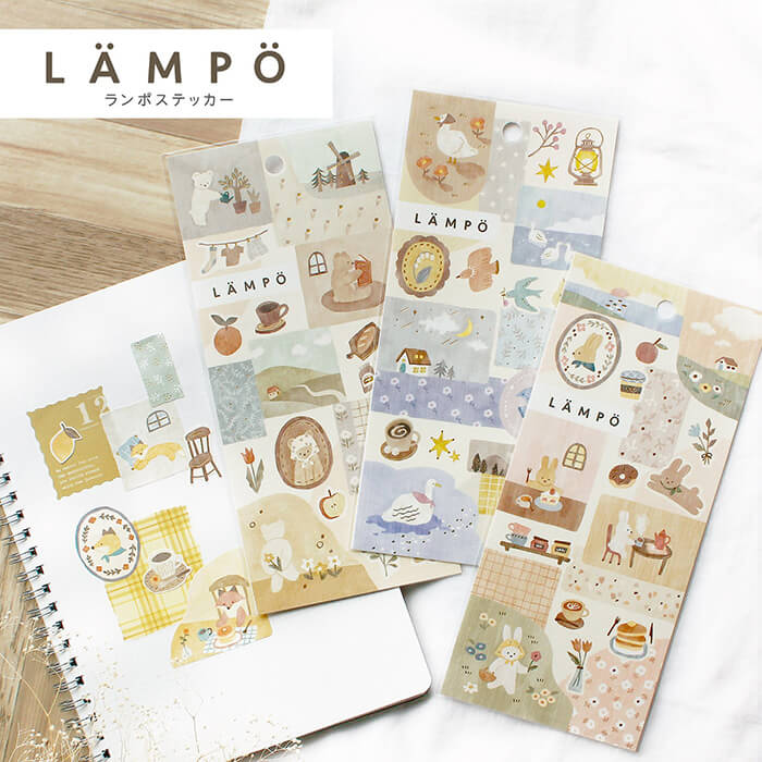 Lampo Sticker - Fox and Rain