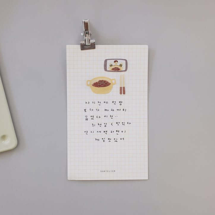 Suatelier Sticker - lazy sunday