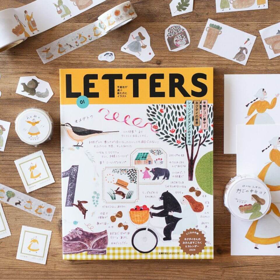 The Magazine Letters Magazine『LETTERS 01』A Celebration of Paper and Illustration – Sumthings ...