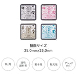 Shachihata Iromoyo Warabe Mini Ink Pad - Pale Colour