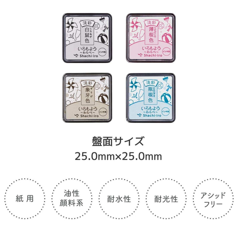 Shachihata Iromoyo Warabe Mini Ink Pad - Pale Colour