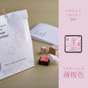 Shachihata Iromoyo Warabe Mini Ink Pad - Pale Colour