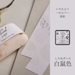 Shachihata Iromoyo Warabe Mini Ink Pad - Pale Colour