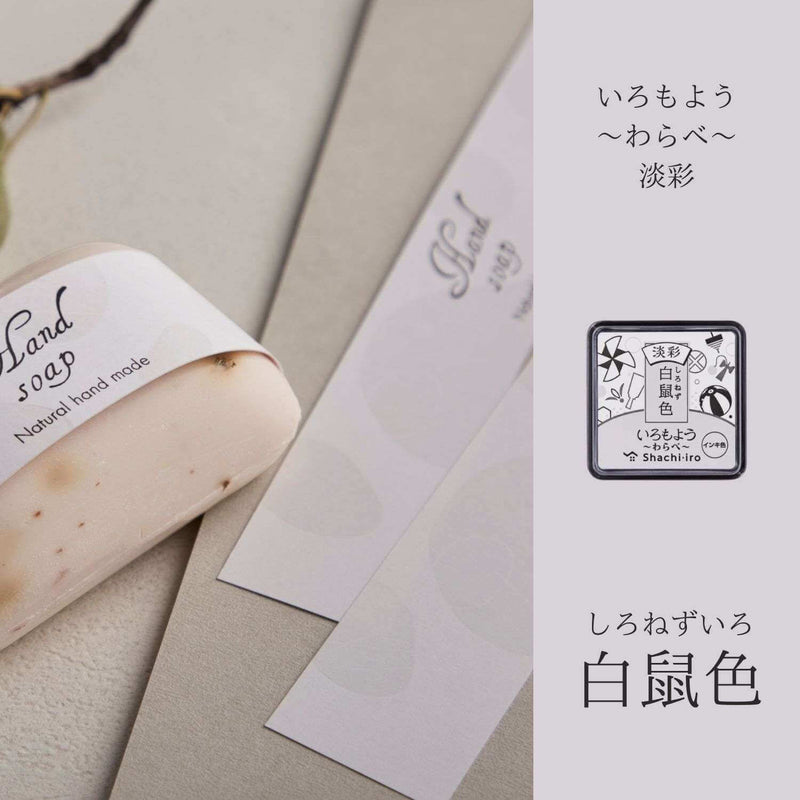 Shachihata Iromoyo Warabe Mini Ink Pad - Pale Colour