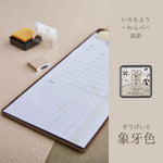 Shachihata Iromoyo Warabe Mini Ink Pad - Pale Colour