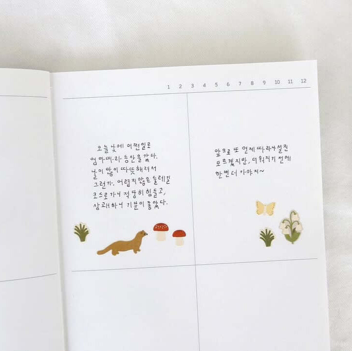 Suatelier Sticker - little forest