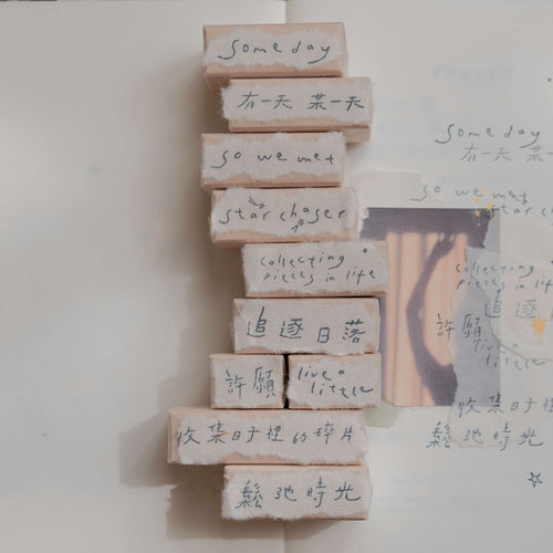 bighands Rubber Stamp Collection - Someday (words)