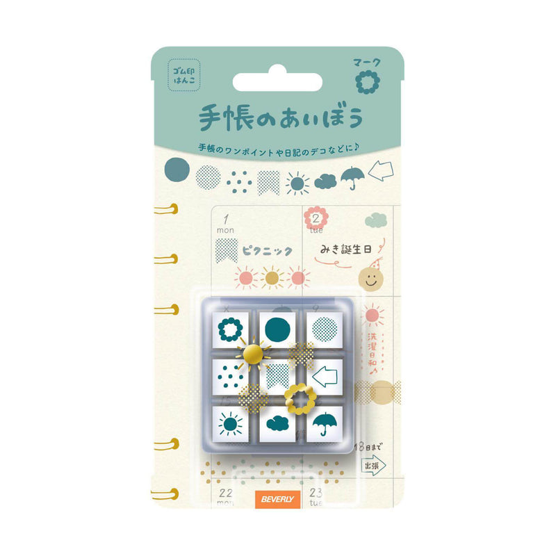 Beverly Aibo Mini Rubber Stamp - Mark