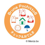 Pochitto6 Push-Button Stamp - Miffy Check & Weather