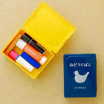Hightide Retro Mini Tool Box
