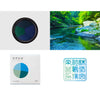 Shachihata Limited Edition Mixed Colour Ink Pad