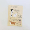 Suatelier Sticker - mung mung!