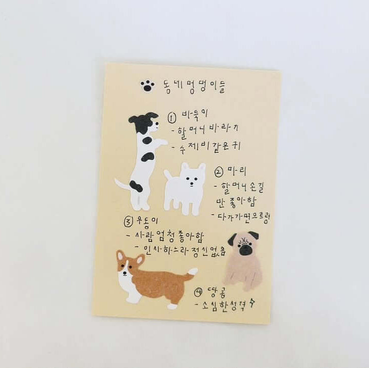 Suatelier Sticker - mung mung!