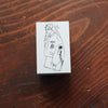 LDV Rubber Stamp: Music girl