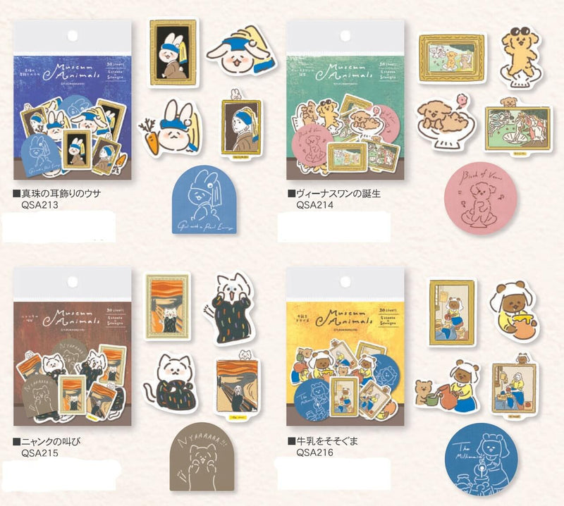Furukawashiko Sticker Flakes - Museum Animals // The Birth of Venus