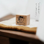 Yamadoro Rubber Stamp – Night’s Embrace (8 Designs)