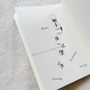 som x noet.co Sticker Sheet: doodles of my day
