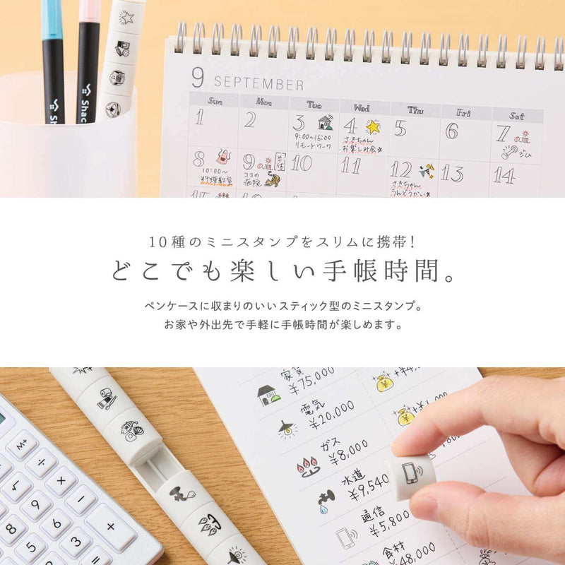 Shachihata nototo 10 Mini Stamp Set // Numbers