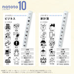 Shachihata nototo 10 Mini Stamp Set // Numbers
