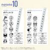 Shachihata nototo 10 Mini Stamp Set // Numbers