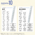 Shachihata nototo 10 Mini Stamp Set // Numbers