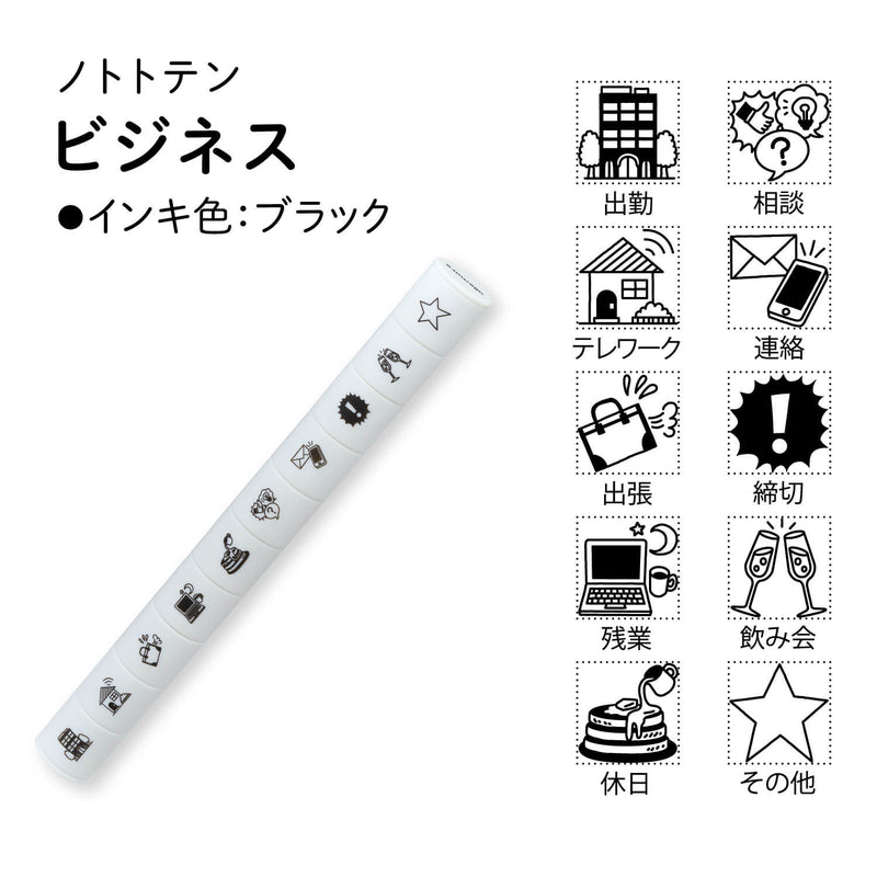 Shachihata nototo 10 Mini Stamp Set // Business