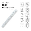 Shachihata nototo 10 Mini Stamp Set // Numbers
