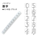Shachihata nototo 10 Mini Stamp Set // Numbers