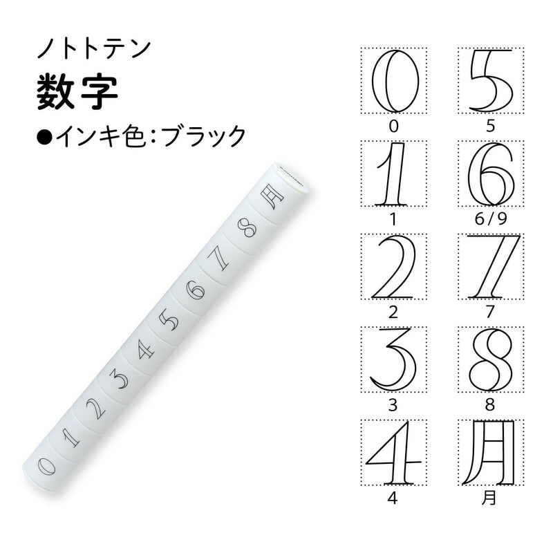 Shachihata nototo 10 Mini Stamp Set // Numbers
