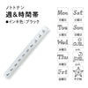 Shachihata nototo 10 Mini Stamp Set // Days & Time