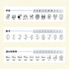 Shachihata nototo 10 Mini Stamp Set // Numbers
