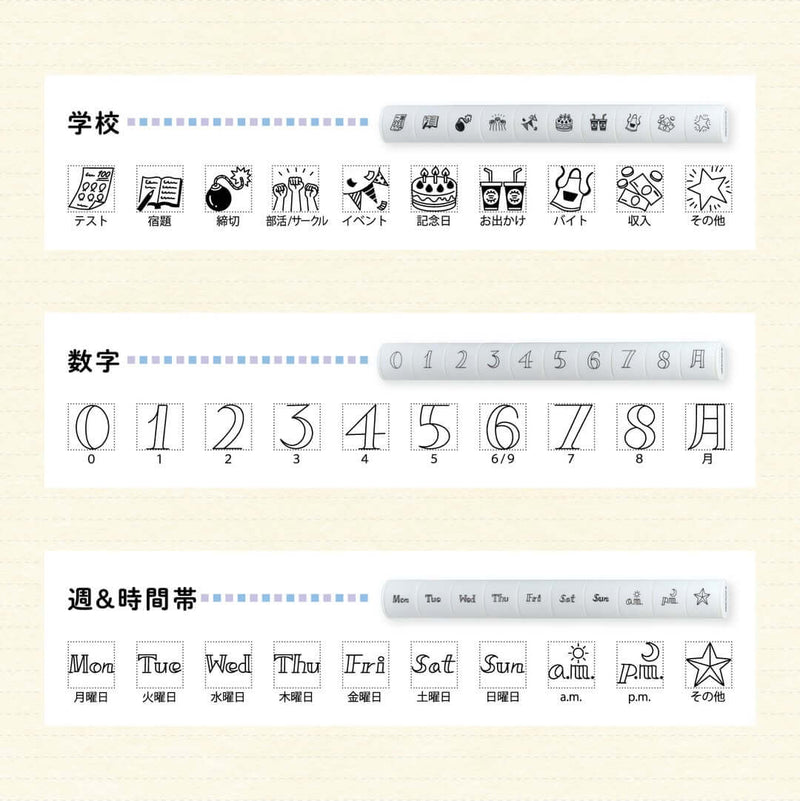 Shachihata nototo 10 Mini Stamp Set // Numbers