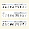 Shachihata nototo 10 Mini Stamp Set // Numbers