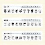 Shachihata nototo 10 Mini Stamp Set // Numbers