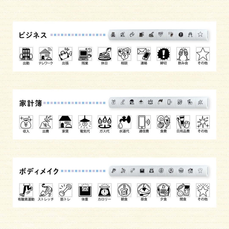 Shachihata nototo 10 Mini Stamp Set // Numbers