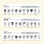 Shachihata nototo 10 Mini Stamp Set // Business