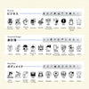 Shachihata nototo 10 Mini Stamp Set // Health & Business