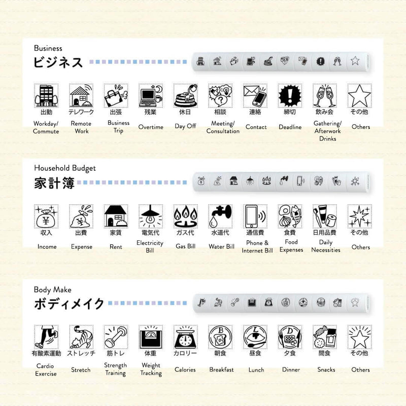 Shachihata nototo 10 Mini Stamp Set // Health & Business