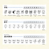 Shachihata nototo 10 Mini Stamp Set // School Life