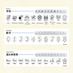 Shachihata nototo 10 Mini Stamp Set // School Life