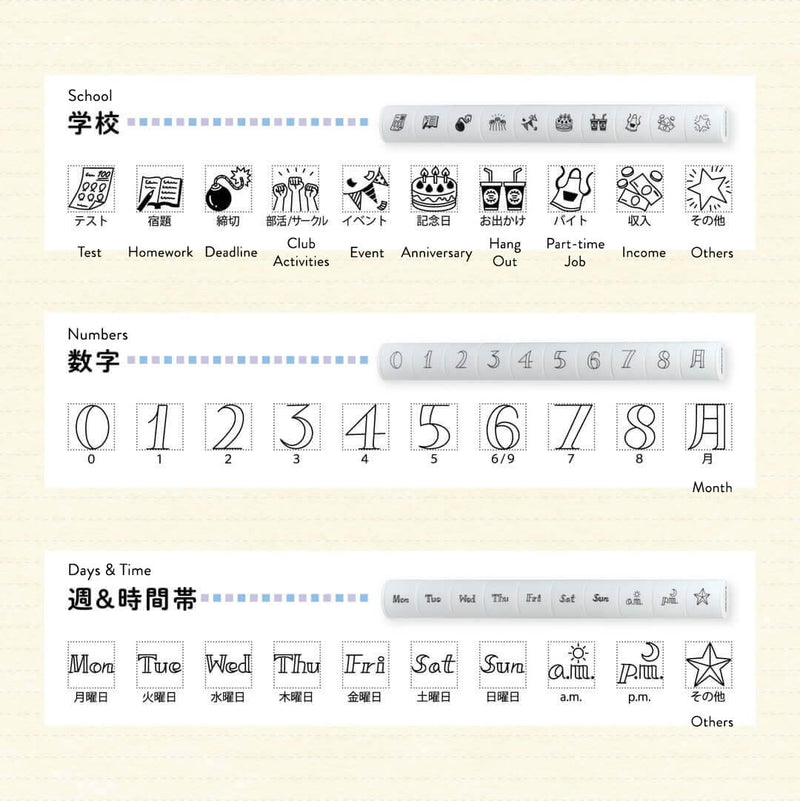 Shachihata nototo 10 Mini Stamp Set // School Life