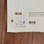 som studio Rubber Stamp: Message from the sea (2 designs)